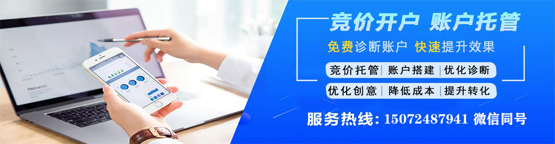 仙游百度推广优化